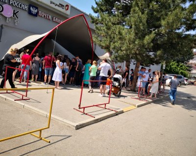 МФЦ Краснодара переполнены? Люди ждут своей очереди по 2-3 часа на улице